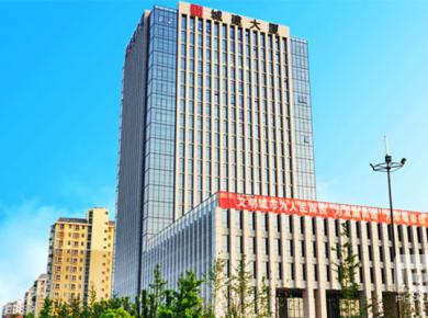 连云港市档案馆和城建档案馆迁建工程