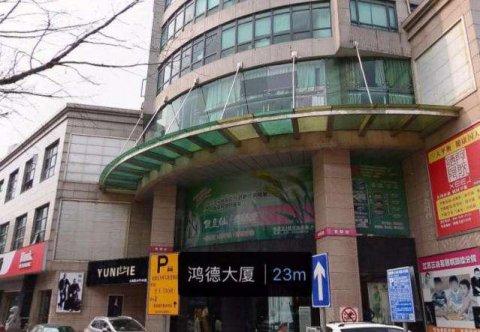 鸿德大厦外墙防水工程维修
